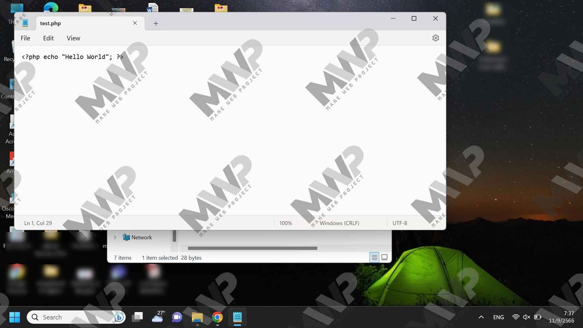 การสร้างสคริปภาษา PHP เพื่อใช้ในการทดสอบ Appserv Web Server