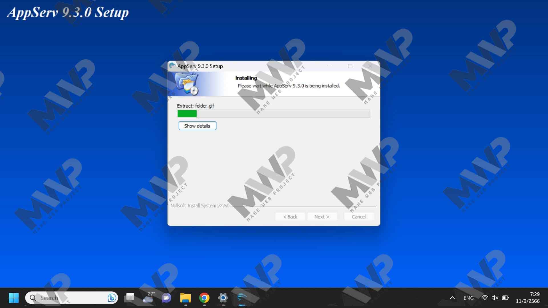 การติดตั้งโปรแกรม Appserv ขั้นตอนที่ 9 แสดงหน้าจอที่เริ่มทำการติดตั้งโปรแกรม Appserv