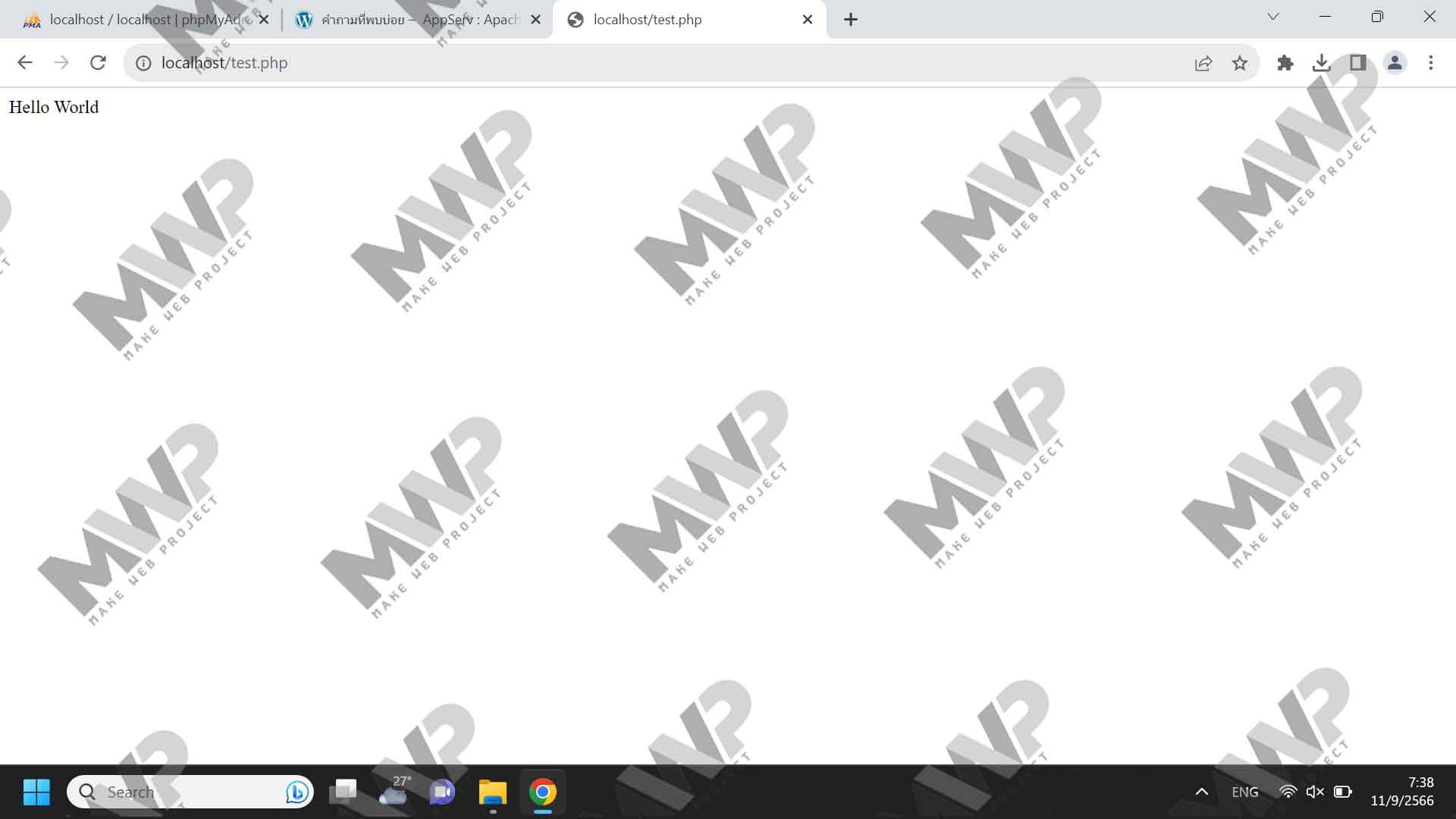 การทดสอบรันสคริปภาษา PHP บน Appserv Web Server